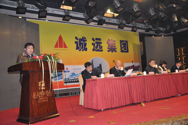 2013年總結(jié)表彰大會(huì)